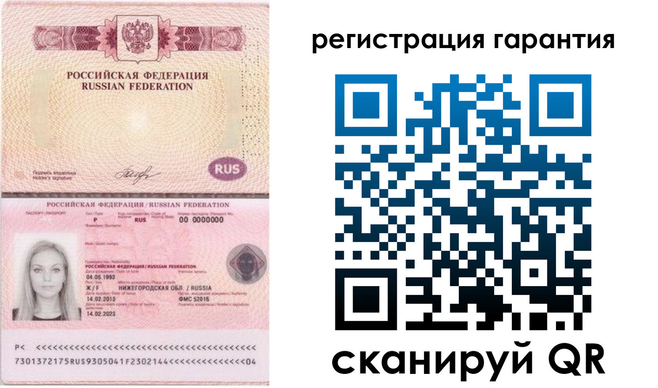 прописка поиск в Алтайском крае